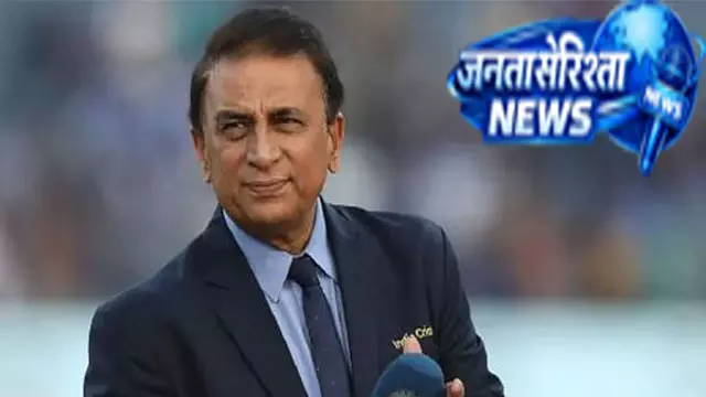 धर्मशाला ODI में नीतीश रेड्डी के प्रदर्शन की गावस्कर ने की तारीफ़ धर्मशाला ODI में नीतीश रेड्डी के प्रदर्शन की गावस्कर ने की तारीफ़