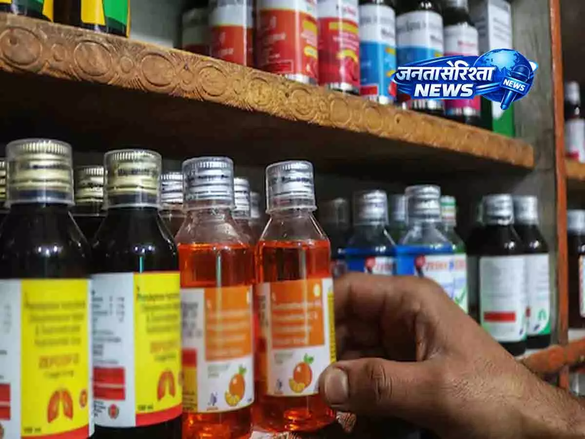 kerala: बिना प्रिस्क्रिप्शन के खांसी की दवा नहीं; केंद्र सरकार ने नई पाबंदियां लगाईं kerala: बिना प्रिस्क्रिप्शन के खांसी की दवा नहीं; केंद्र सरकार ने नई पाबंदियां लगाईं