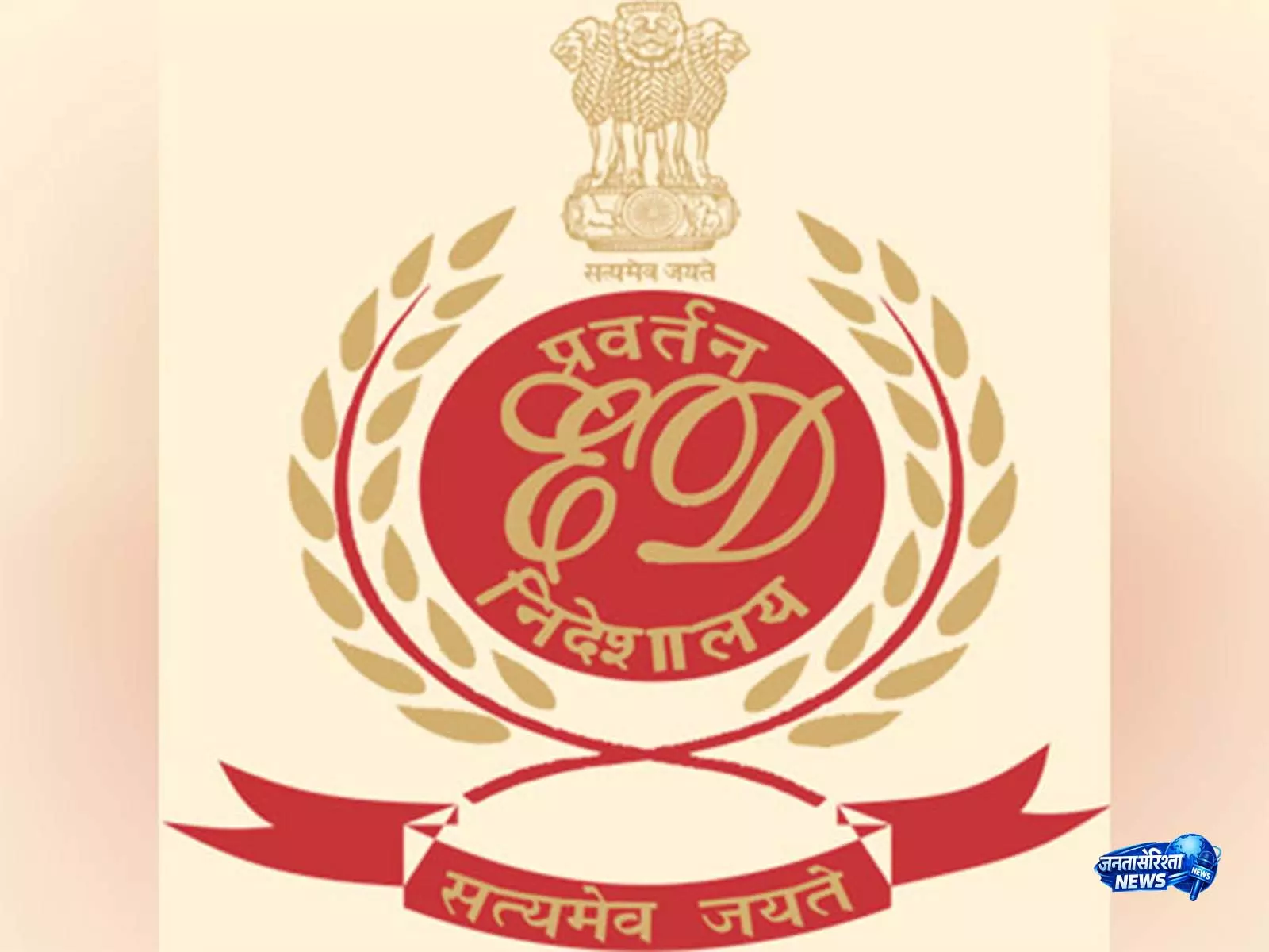 ED ने 155.21 करोड़ रुपये के कथित मनी लॉन्ड्रिंग मामले में दिल्ली, हरियाणा और गोवा में 11 जगहों पर छापेमारी की ED ने 155.21 करोड़ रुपये के कथित मनी लॉन्ड्रिंग मामले में दिल्ली, हरियाणा और गोवा में 11 जगहों पर छापेमारी की