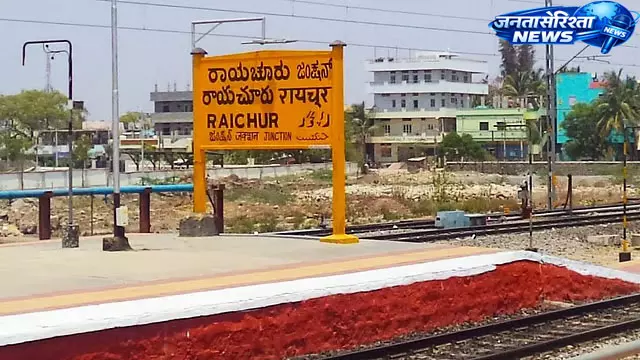 Raichur : दो नाबालिग बहनों से यौन उत्पीड़न का मामला, आरोपी गिरफ्तार Raichur : दो नाबालिग बहनों से यौन उत्पीड़न का मामला, आरोपी गिरफ्तार
