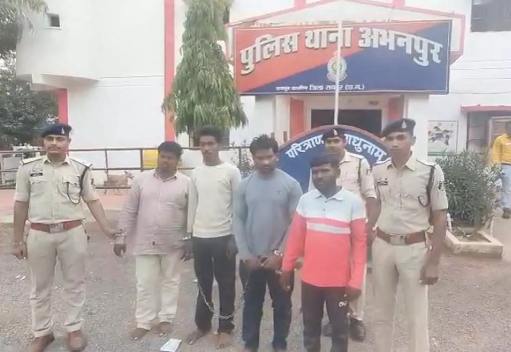 बैंक मित्रों और च्वाइस सेंटर कर्मियों से लूट करने वाले 4 आरोपी गिरफ्तार बैंक मित्रों और च्वाइस सेंटर कर्मियों से लूट करने वाले 4 आरोपी गिरफ्तार