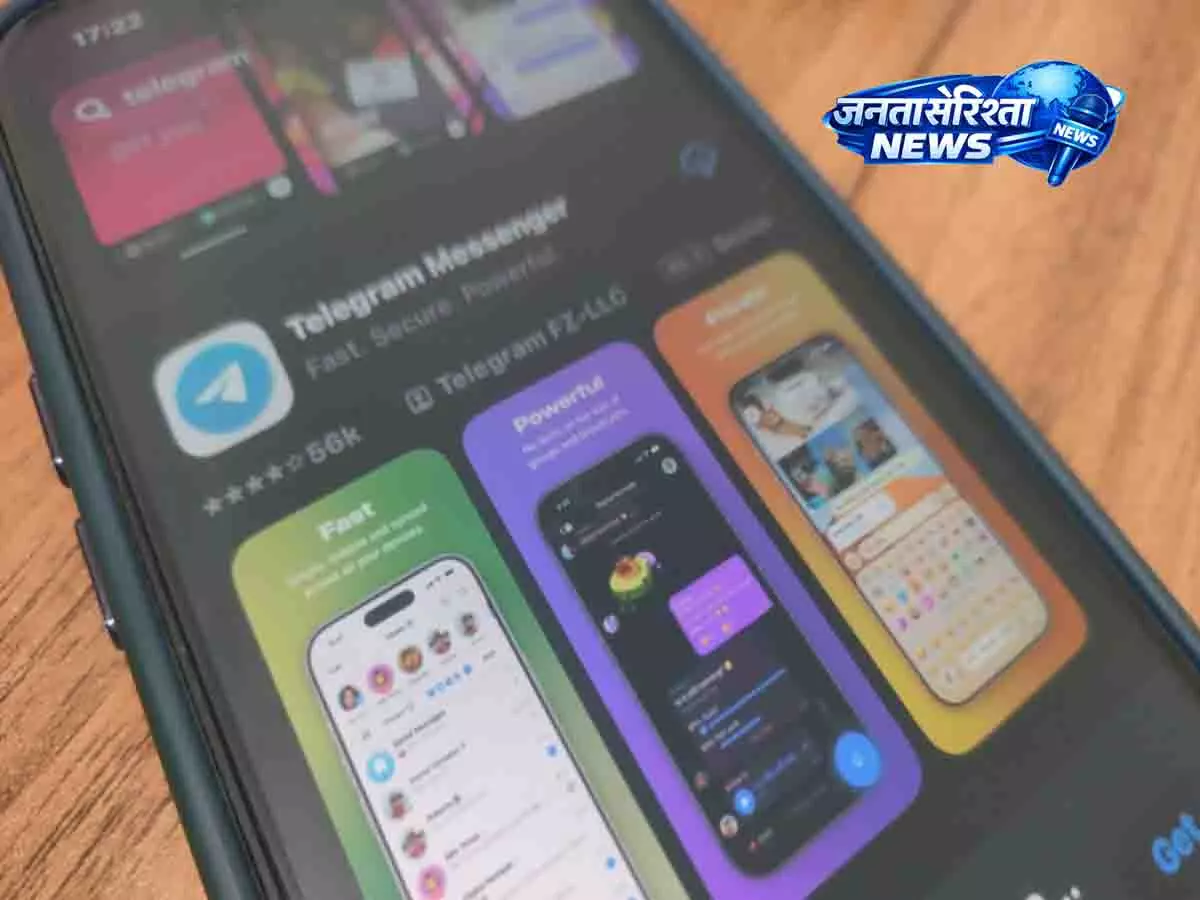 टेलीग्राम Google Play Store से हटाया गया, Apple App Store पर अब भी उपलब्ध टेलीग्राम Google Play Store से हटाया गया, Apple App Store पर अब भी उपलब्ध