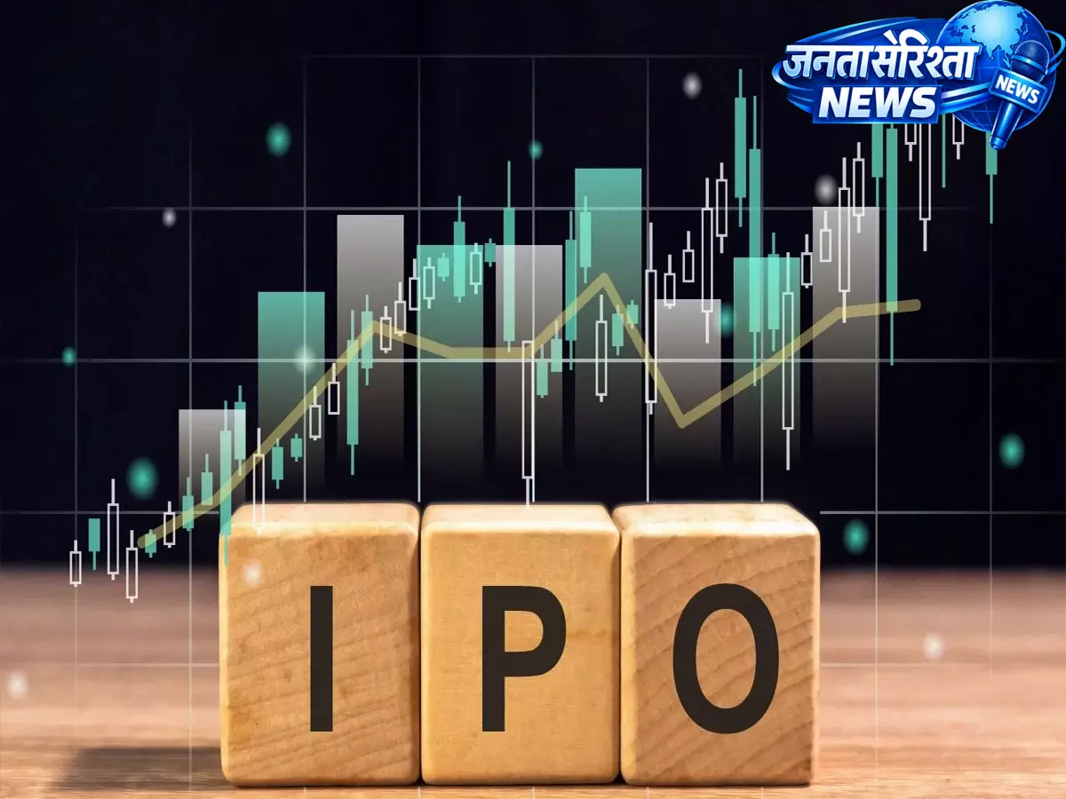 IPO सेक्टर में सुस्ती जारी, नई लिस्टिंग में आई कमी IPO सेक्टर में सुस्ती जारी, नई लिस्टिंग में आई कमी