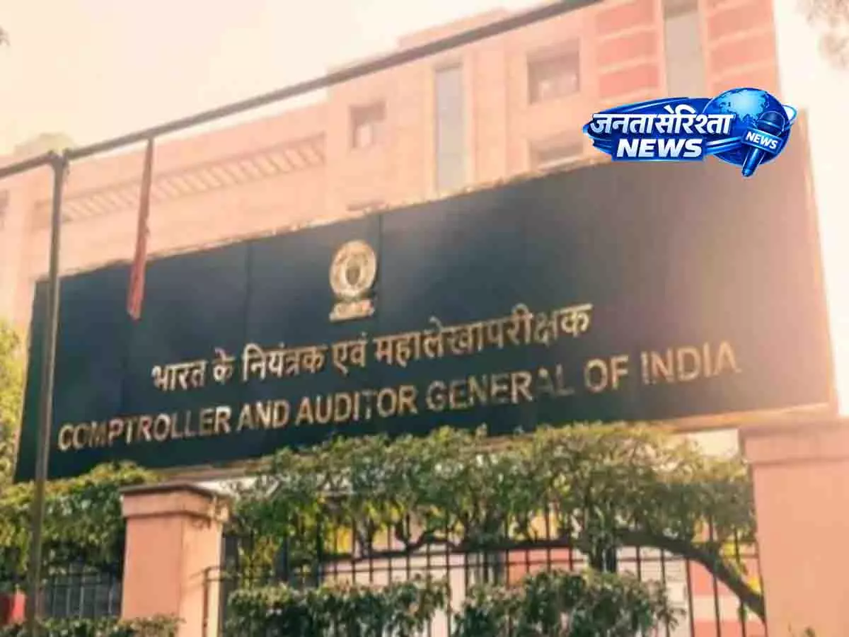 CAG की FY25 रिपोर्ट: असम और मिज़ोरम में रेवेन्यू घाटा; मणिपुर और त्रिपुरा में सरप्लस दर्ज CAG की FY25 रिपोर्ट: असम और मिज़ोरम में रेवेन्यू घाटा; मणिपुर और त्रिपुरा में सरप्लस दर्ज
