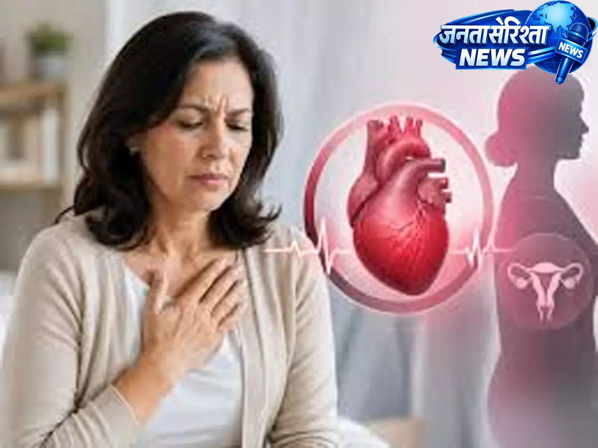 मेनोपॉज: उम्र के साथ होने वाला प्राकृतिक बदलाव, घबराने की जरूरत नहीं मेनोपॉज: उम्र के साथ होने वाला प्राकृतिक बदलाव, घबराने की जरूरत नहीं