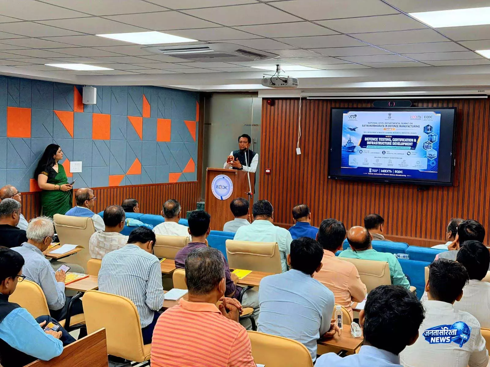 Industry लीडर्स और शिक्षाविदों ने डिफेंस टेस्टिंग और टेक्नोलॉजी इनोवेशन के लोकलाइज़ेशन पर की चर्चा Industry लीडर्स और शिक्षाविदों ने डिफेंस टेस्टिंग और टेक्नोलॉजी इनोवेशन के लोकलाइज़ेशन पर की चर्चा
