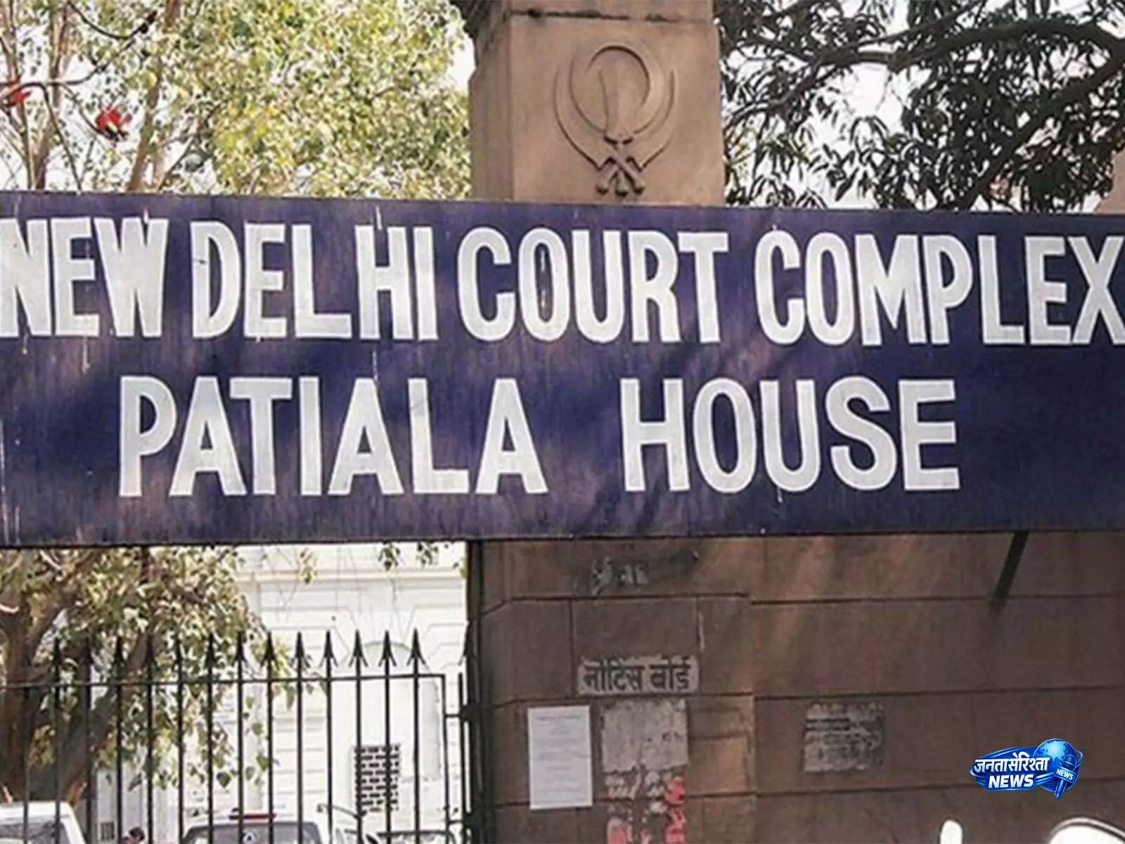 आर्म्स एक्ट मामले में काला जठेरी के खिलाफ कोई सबूत न मिलने पर Court ने उसे रिहा करने का दिया आदेश आर्म्स एक्ट मामले में काला जठेरी के खिलाफ कोई सबूत न मिलने पर Court ने उसे रिहा करने का दिया आदेश