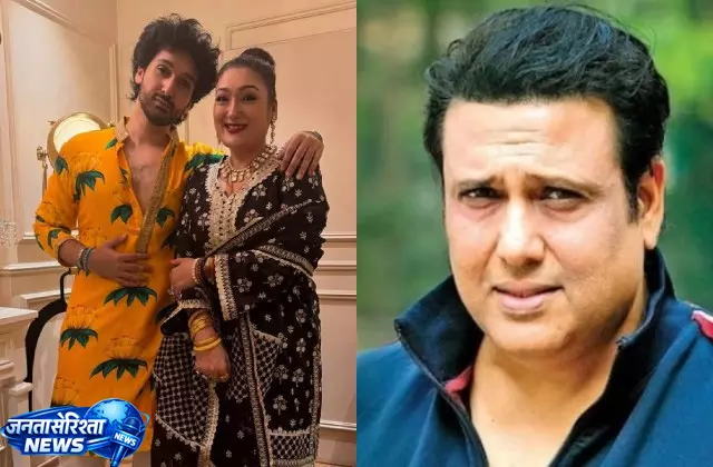 यशवर्धन आहूजा के बॉलीवुड डेब्यू पर सुनीता का बयान यशवर्धन आहूजा के बॉलीवुड डेब्यू पर सुनीता का बयान