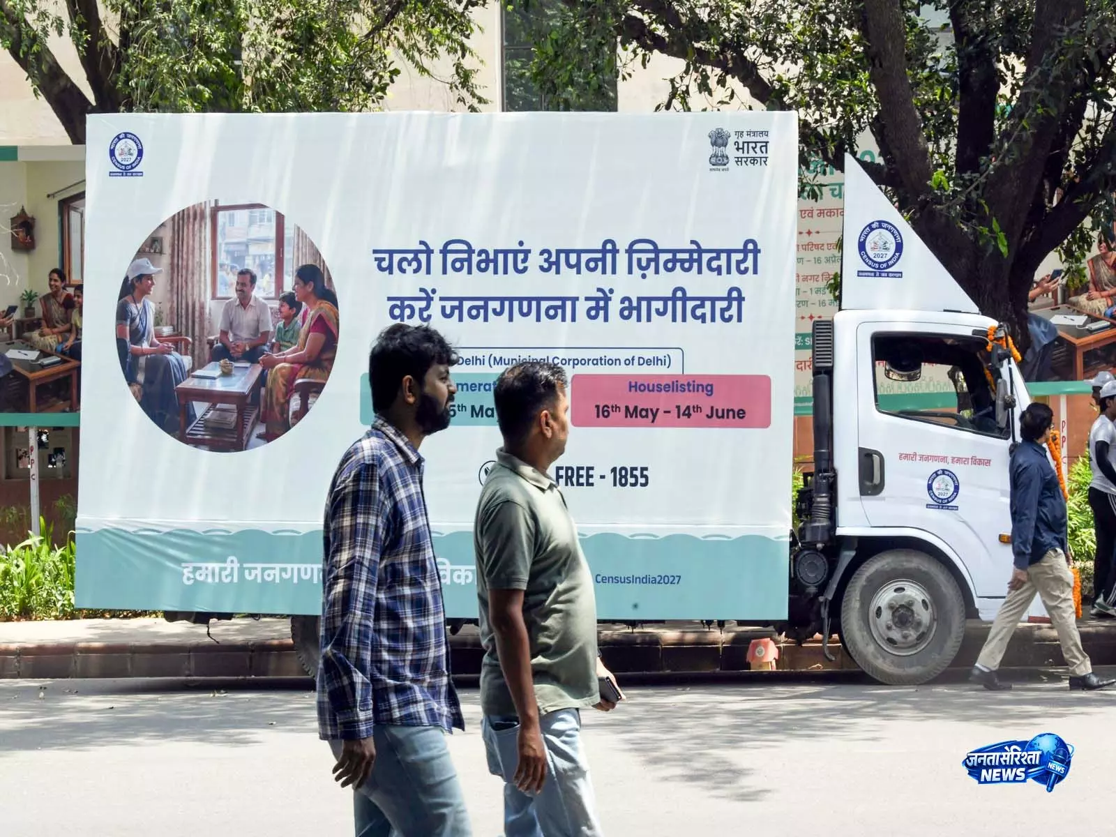 Census 2027: हिमाचल में हाउस लिस्टिंग शुरू, केरल और नागालैंड में सेल्फ-एन्यूमरेशन