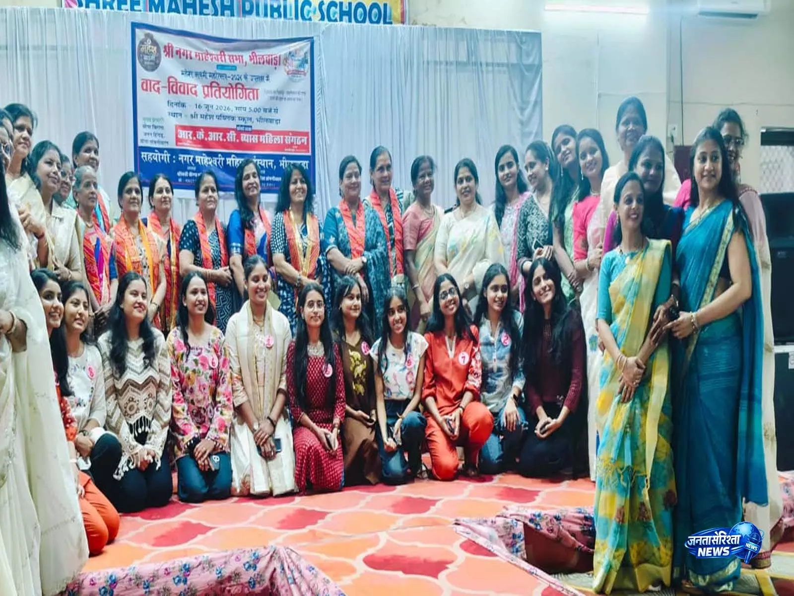 महेश नवमी महोत्सव: महिलाओं और युवाओं की प्रतिभा को मिला मंच महेश नवमी महोत्सव: महिलाओं और युवाओं की प्रतिभा को मिला मंच