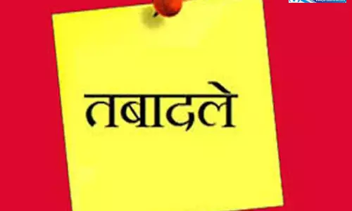 14 IFS अफसरों के तबादले, देखें लिस्ट