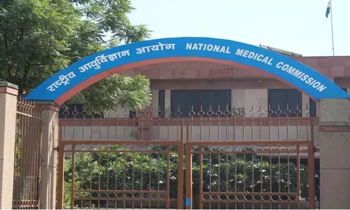 Telangana: एनएमसी ने तेलंगाना मेडिकल कॉलेजों में सीट वृद्धि के लिए निरीक्षण शुरू किया