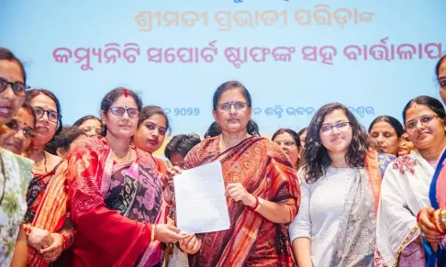 Odisha : ‘सुभद्रा शक्ति समावेश’ कार्यक्रम की तैयारियों की समीक्षा, उप-मुख्यमंत्री ने दिए निर्देश Odisha : ‘सुभद्रा शक्ति समावेश’ कार्यक्रम की तैयारियों की समीक्षा, उप-मुख्यमंत्री ने दिए निर्देश
