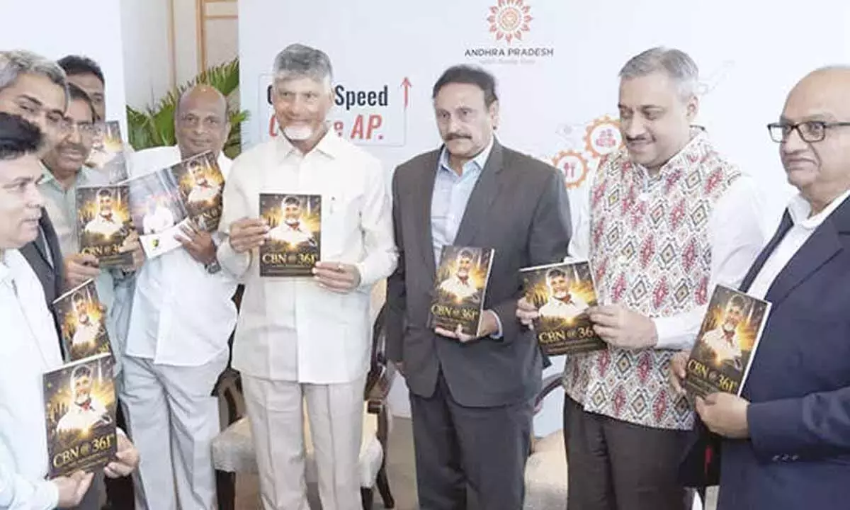 Andhra: नायडू ने अपने दूरदर्शी फैसलों पर किताब जारी की Andhra: नायडू ने अपने दूरदर्शी फैसलों पर किताब जारी की