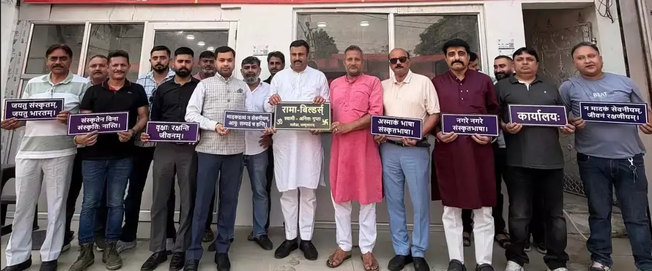 Jammu: पौधारोपण और जनजागरूकता कार्यक्रम में लोगों की सहभागिता Jammu: पौधारोपण और जनजागरूकता कार्यक्रम में लोगों की सहभागिता