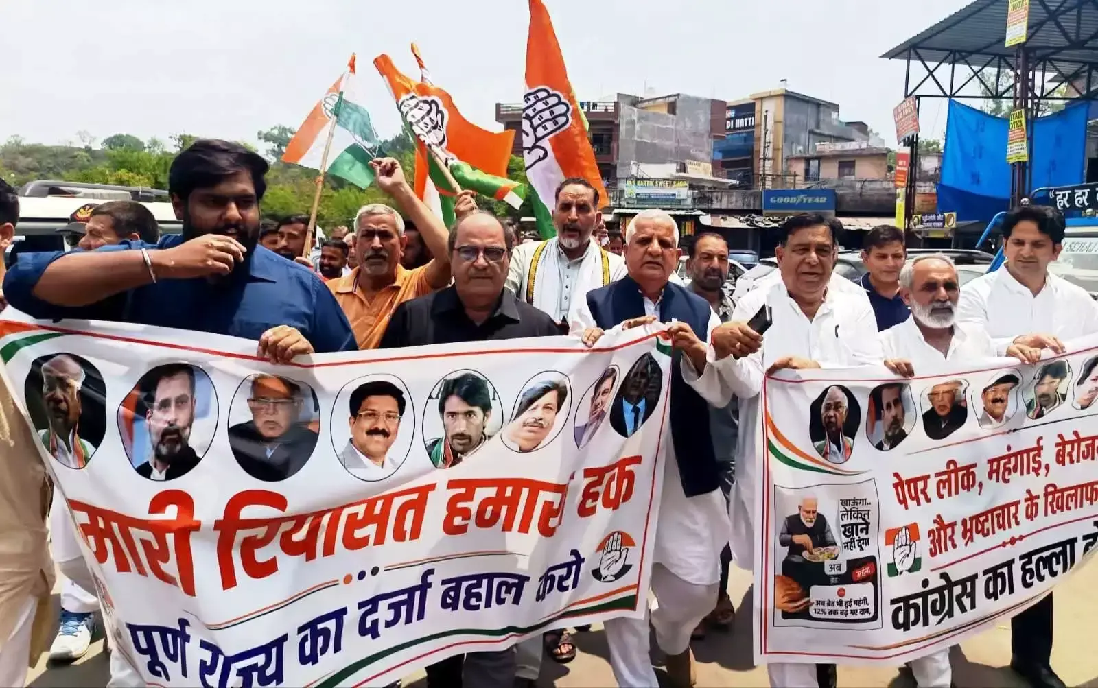 Jammu: राज्य का दर्जा बहाल करने को लेकर कांग्रेस ने सरकार को घेरा Jammu: राज्य का दर्जा बहाल करने को लेकर कांग्रेस ने सरकार को घेरा