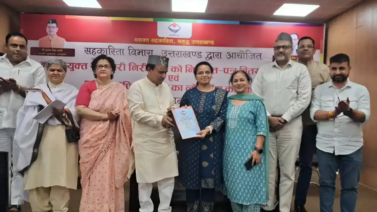 Dehradun: उत्तराखंड में सहकारिता विभाग ने लॉन्च किया आरसीएस पोर्टल Dehradun: उत्तराखंड में सहकारिता विभाग ने लॉन्च किया आरसीएस पोर्टल