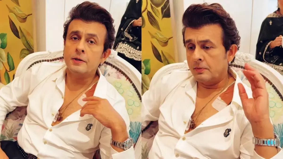 Sonu Nigams की बिगड़ी तबीयत, स्वास्थ्य अपडेट को लेकर फैंस में चिंता Sonu Nigams की बिगड़ी तबीयत, स्वास्थ्य अपडेट को लेकर फैंस में चिंता