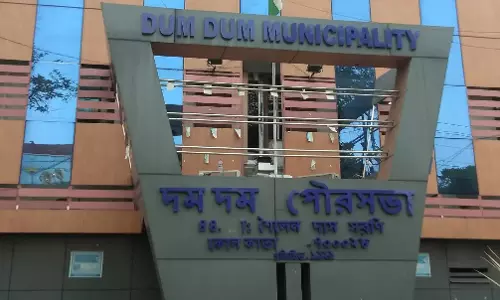 Kolkata: दमदम नगर पालिका में बड़ा प्रशासनिक बदलाव, चेयरमैन-उपाध्यक्ष का इस्तीफा Kolkata: दमदम नगर पालिका में बड़ा प्रशासनिक बदलाव, चेयरमैन-उपाध्यक्ष का इस्तीफा