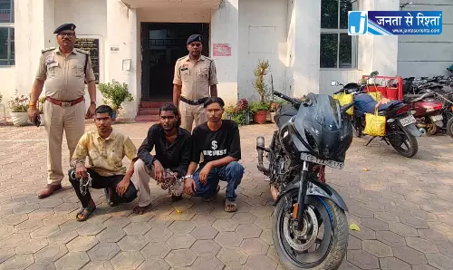 लूट के 3 आरोपी गिरफ्तार, नकदी और बाइक जब्त लूट के 3 आरोपी गिरफ्तार, नकदी और बाइक जब्त