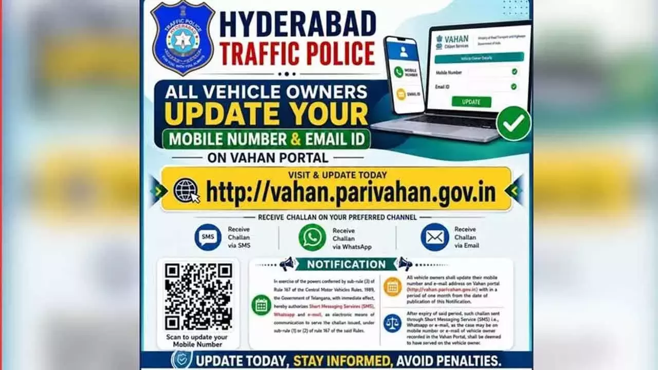 पुलिस ने वाहन चालकों से VAHAN पर अपनी संपर्क जानकारी अपडेट करने का आग्रह किया पुलिस ने वाहन चालकों से VAHAN पर अपनी संपर्क जानकारी अपडेट करने का आग्रह किया