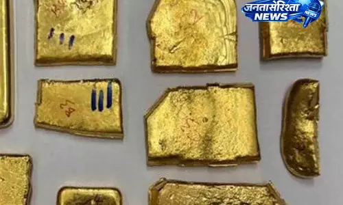 Bengal: विमान के शौचालय से सोना मिलने से सुरक्षा को लेकर चिंताएं बढ़ीं Bengal: विमान के शौचालय से सोना मिलने से सुरक्षा को लेकर चिंताएं बढ़ीं