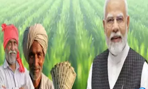 किसानों के लिए खुशखबरी, PM Kisan 23वीं किस्त से जुड़ा नया अपडेट किसानों के लिए खुशखबरी, PM Kisan 23वीं किस्त से जुड़ा नया अपडेट