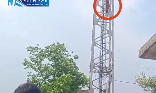 दूसरी लड़की से शादी करने चला प्रेमी, मोबाइल टॉवर में चढ़ी प्रेमिका