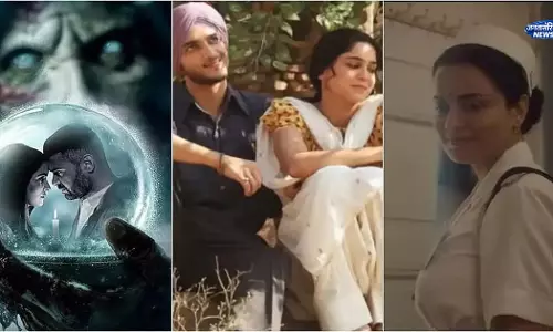 5 दिनों में ‘Haunted 3D’ की रिकॉर्ड कमाई