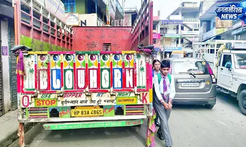 जोगिंद्रनगर शहर में बार-बार लग रहा जाम, लोग परेशान जोगिंद्रनगर शहर में बार-बार लग रहा जाम, लोग परेशान