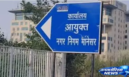 Manesar में 10 स्ट्रीट वेंडिंग जोन बनेंगे, रेहड़ी-पटरी वालों को मिलेगा व्यवस्थित स्थान Manesar में 10 स्ट्रीट वेंडिंग जोन बनेंगे, रेहड़ी-पटरी वालों को मिलेगा व्यवस्थित स्थान