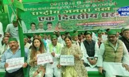 Bihar: राजद नेताओं ने सरकार पर साधा निशाना, महाधरना आयोजित