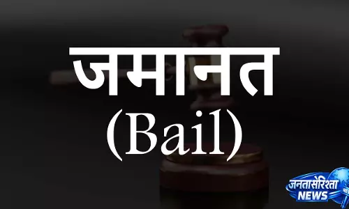 बहुचर्चित सिलयारी प्रकरण को उठाने वाले पत्रकार व कांग्रेस नेता को मिली जमानत बहुचर्चित सिलयारी प्रकरण को उठाने वाले पत्रकार व कांग्रेस नेता को मिली जमानत