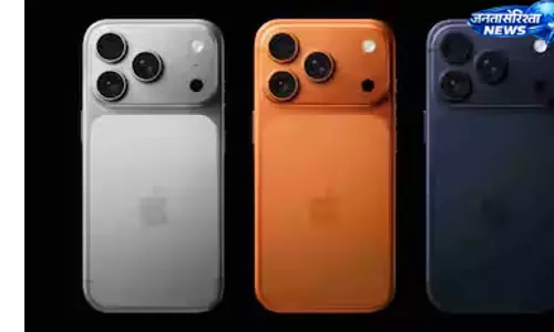 iPhone 17 पर Flipkart का बड़ा ऑफर, ₹9,000 की छूट iPhone 17 पर Flipkart का बड़ा ऑफर, ₹9,000 की छूट