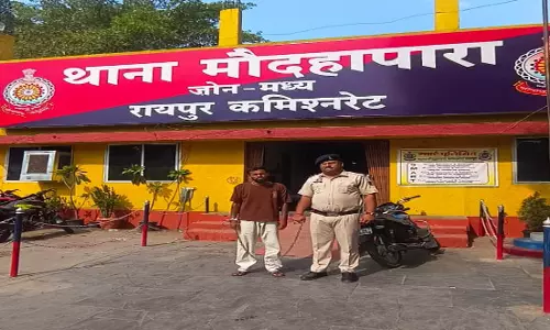 रायपुर में एक्टिवा चोरी का खुलासा, रेलवे स्टेशन पार्किंग कर्मचारी गिरफ्तार रायपुर में एक्टिवा चोरी का खुलासा, रेलवे स्टेशन पार्किंग कर्मचारी गिरफ्तार