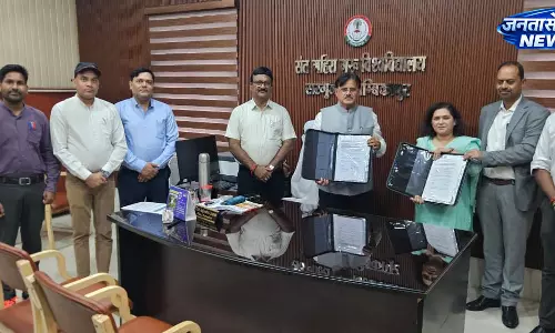 संत गहिरा गुरु विश्वविद्यालय एवं अर्थीफैक्ट्ज आर्टिजंज प्राइवेट लिमिटेड के मध्य एमओयू हस्ताक्षरित संत गहिरा गुरु विश्वविद्यालय एवं अर्थीफैक्ट्ज आर्टिजंज प्राइवेट लिमिटेड के मध्य एमओयू हस्ताक्षरित
