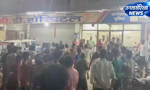 मरवाही में 22 वर्षीय गर्भवती की मौत पर बवाल, लोगो ने किया चक्काजाम