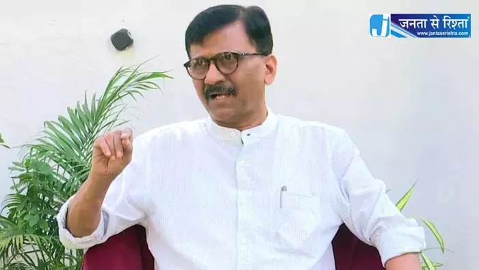 15 करोड़ में सांसदों को खरीदा जा रहा : संजय राउत 15 करोड़ में सांसदों को खरीदा जा रहा : संजय राउत