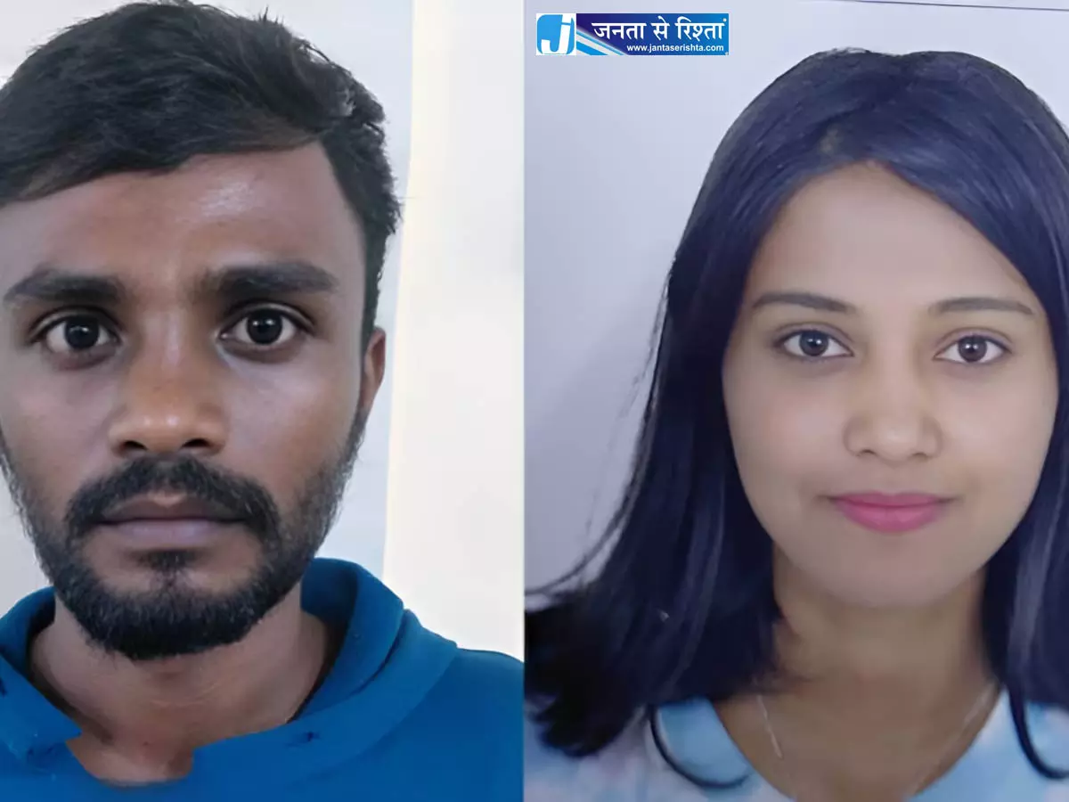 प्रेमिका की हत्या कर वकील के पास पहुंचा प्रेमी, इंस्टाग्राम में मिले थे और रहने लगे थे पति-पत्नी मानकर प्रेमिका की हत्या कर वकील के पास पहुंचा प्रेमी, इंस्टाग्राम में मिले थे और रहने लगे थे पति-पत्नी मानकर