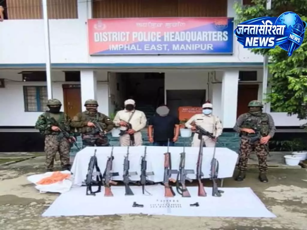 Assam में छापेमारी के बाद बड़ी कार्रवाई, मणिपुर में हथियारों का जखीरा बरामद Assam में छापेमारी के बाद बड़ी कार्रवाई, मणिपुर में हथियारों का जखीरा बरामद