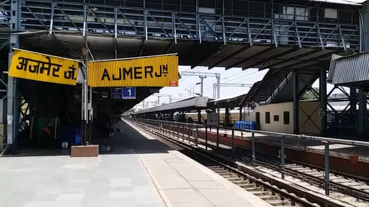 Ajmer: रेलवे ने अजमेर-ऋषिकेश के बीच साप्ताहिक स्पेशल ट्रेन चलाई Ajmer: रेलवे ने अजमेर-ऋषिकेश के बीच साप्ताहिक स्पेशल ट्रेन चलाई