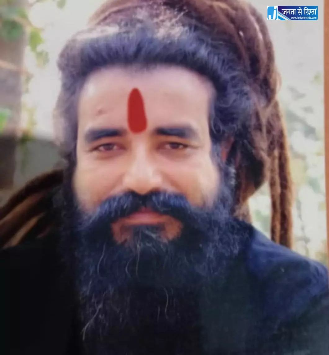 संतश्री माताजी का निधन संतश्री माताजी का निधन