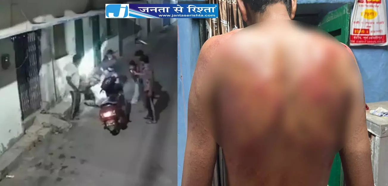 बहन से छेड़छाड़ का विरोध कर रहे भाई की बेरहमी से पिटाई, वीडियो आया सामने बहन से छेड़छाड़ का विरोध कर रहे भाई की बेरहमी से पिटाई, वीडियो आया सामने