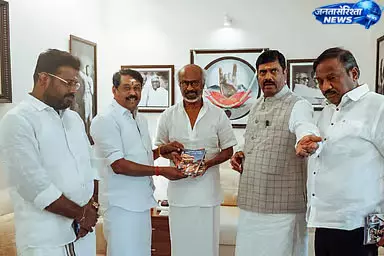 चेन्नई में रजनीकांत से मिले BJP नेता नैना नागेंद्रन, विकास कार्यों पर चर्चा की जानकारी चेन्नई में रजनीकांत से मिले BJP नेता नैना नागेंद्रन, विकास कार्यों पर चर्चा की जानकारी
