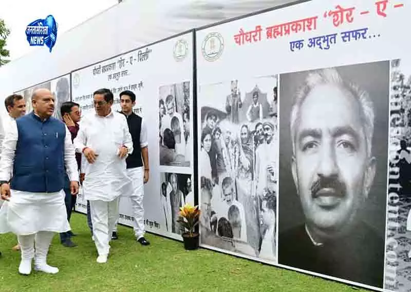 Delhi विधानसभा में पूर्व मुख्यमंत्री ब्रह्म प्रकाश को श्रद्धांजलि Delhi विधानसभा में पूर्व मुख्यमंत्री ब्रह्म प्रकाश को श्रद्धांजलि