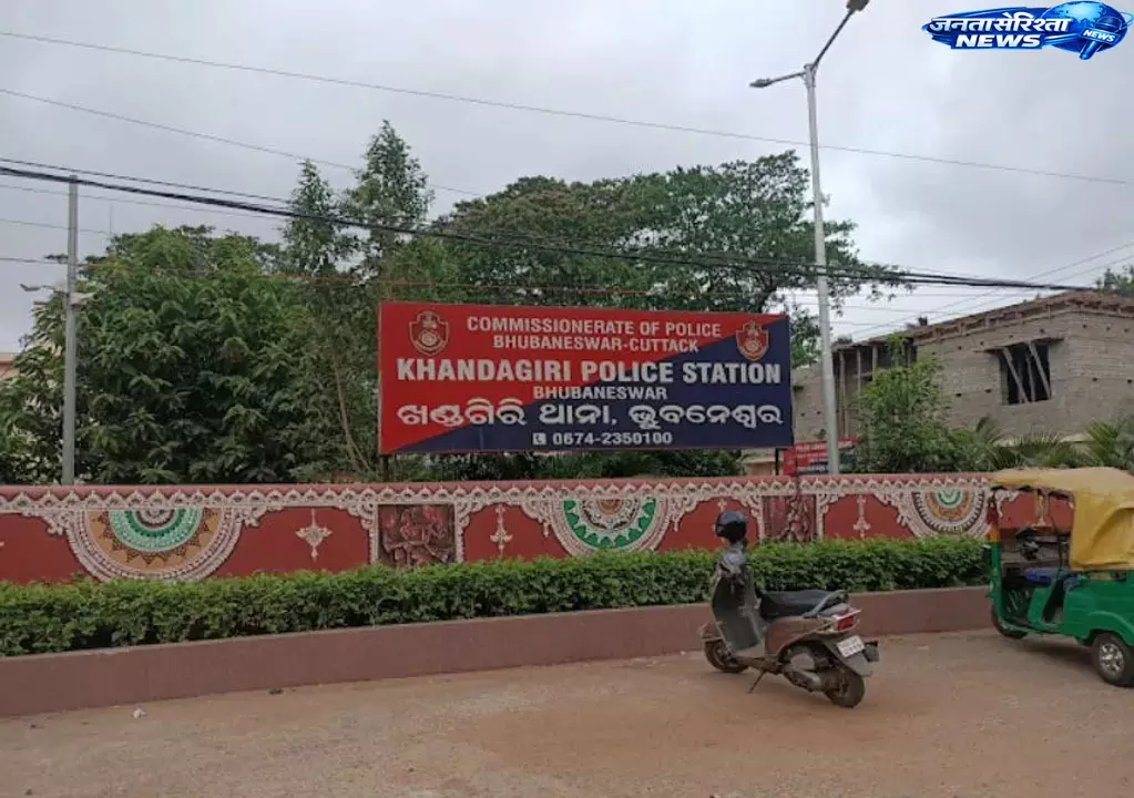 AIIMS भुवनेश्वर की PG छात्रा अपने किराए के कमरे में मृत मिली, पुलिस जांच जारी AIIMS भुवनेश्वर की PG छात्रा अपने किराए के कमरे में मृत मिली, पुलिस जांच जारी
