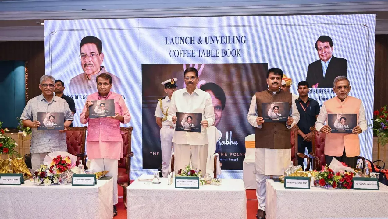 Odisha : कॉफी टेबल बुक लॉन्च में सुरेश प्रभु की नेतृत्व क्षमता की सराहना Odisha : कॉफी टेबल बुक लॉन्च में सुरेश प्रभु की नेतृत्व क्षमता की सराहना