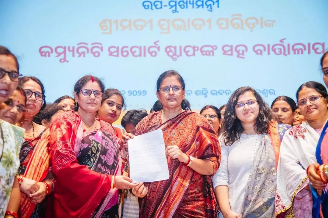Odisha : ‘सुभद्रा शक्ति समावेश’ कार्यक्रम की तैयारियों की समीक्षा, उप-मुख्यमंत्री ने दिए निर्देश Odisha : ‘सुभद्रा शक्ति समावेश’ कार्यक्रम की तैयारियों की समीक्षा, उप-मुख्यमंत्री ने दिए निर्देश