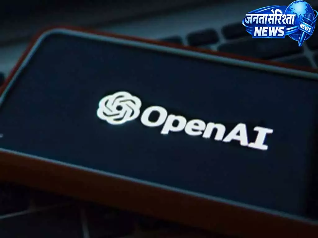 Nykaa और OpenAI की साझेदारी से शॉपिंग का नया अनुभव Nykaa और OpenAI की साझेदारी से शॉपिंग का नया अनुभव
