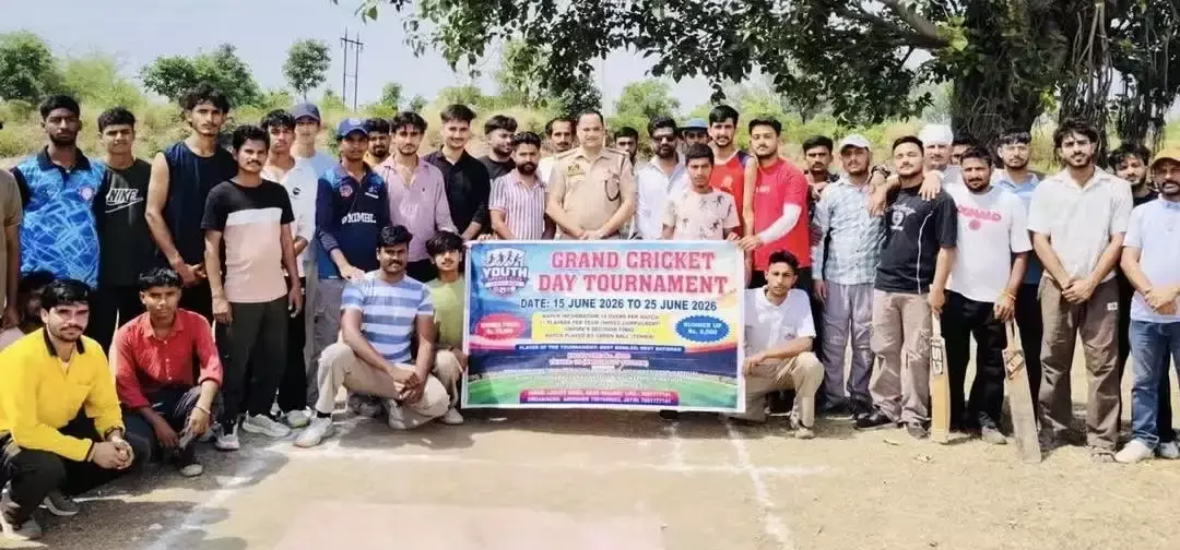 Kathua: कठुआ में खेल प्रतिभाओं को मंच देने के लिए क्रिकेट टूर्नामेंट शुरू Kathua: कठुआ में खेल प्रतिभाओं को मंच देने के लिए क्रिकेट टूर्नामेंट शुरू
